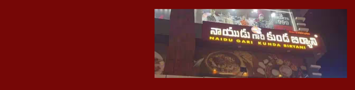 Store Banner
