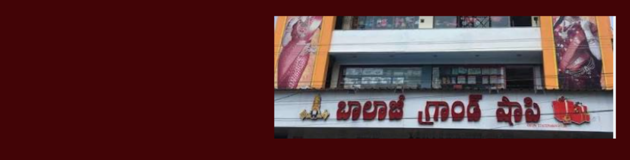 Store Banner