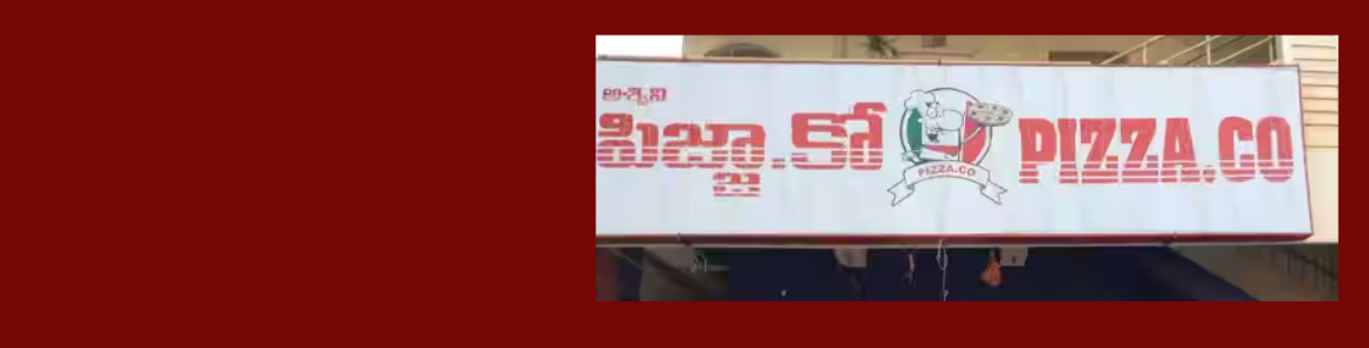 Store Banner