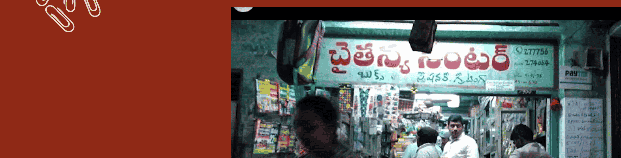 Store Banner