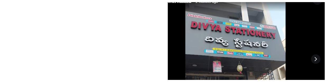 Store Banner