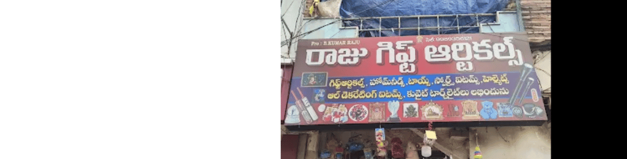 Store Banner