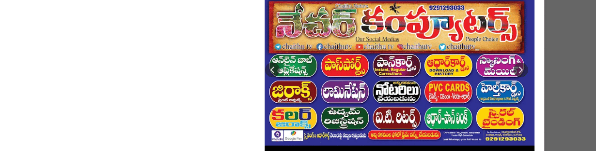 Store Banner