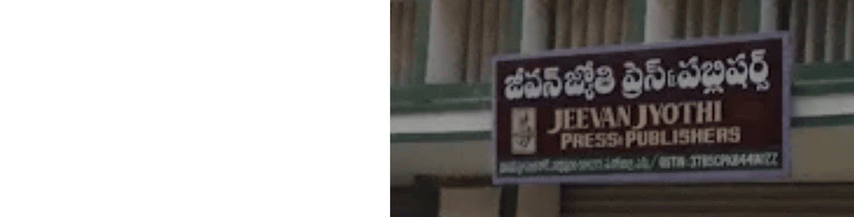Store Banner