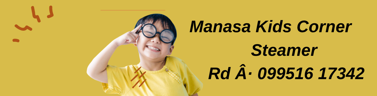 Store Banner