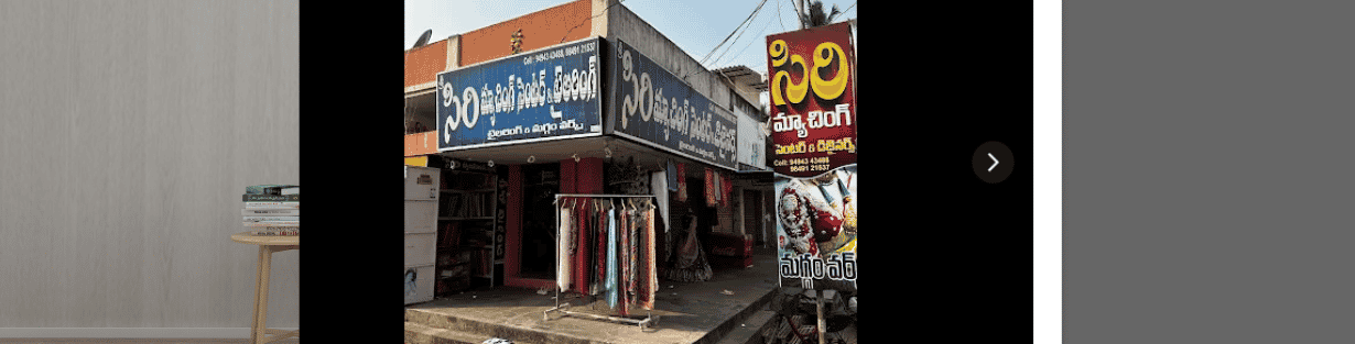 Store Banner