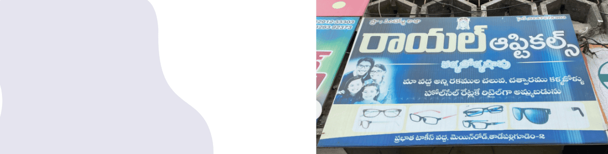 Store Banner