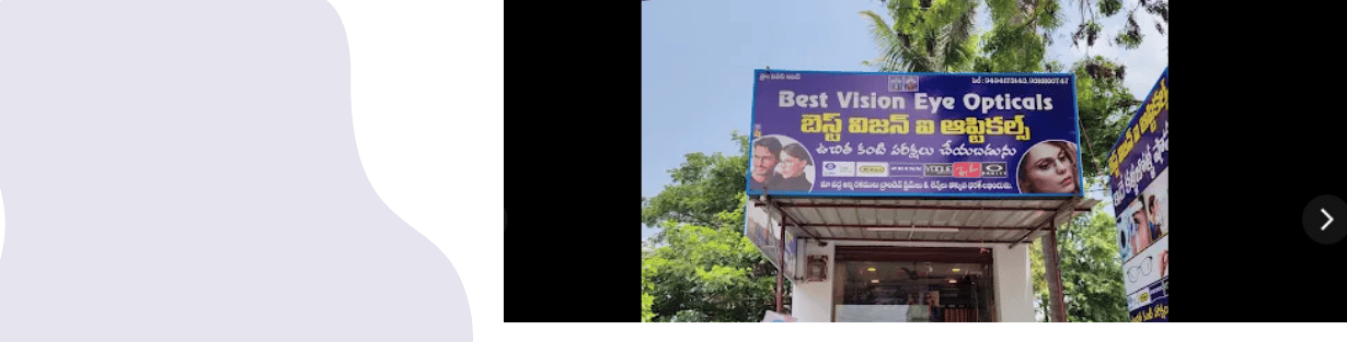 Store Banner