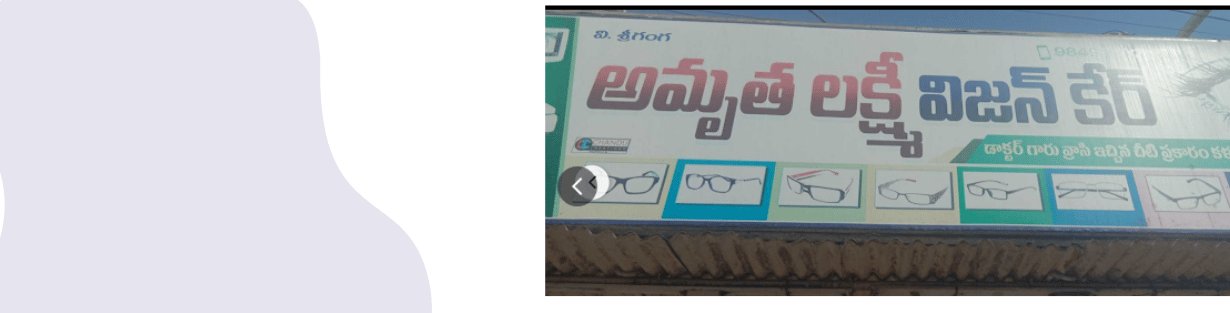Store Banner