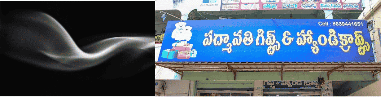 Store Banner