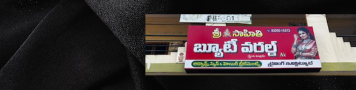 Store Banner