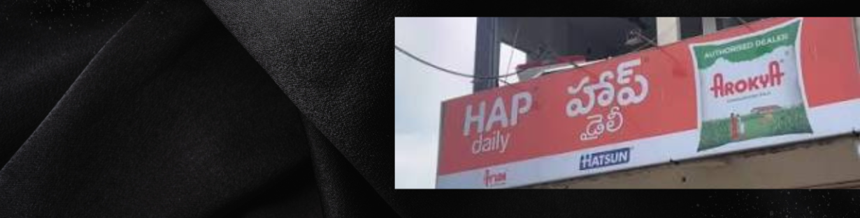 Store Banner
