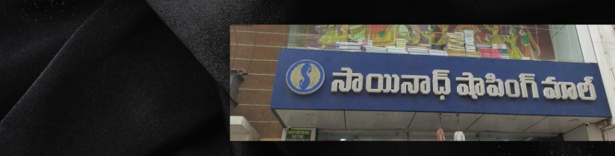 Store Banner