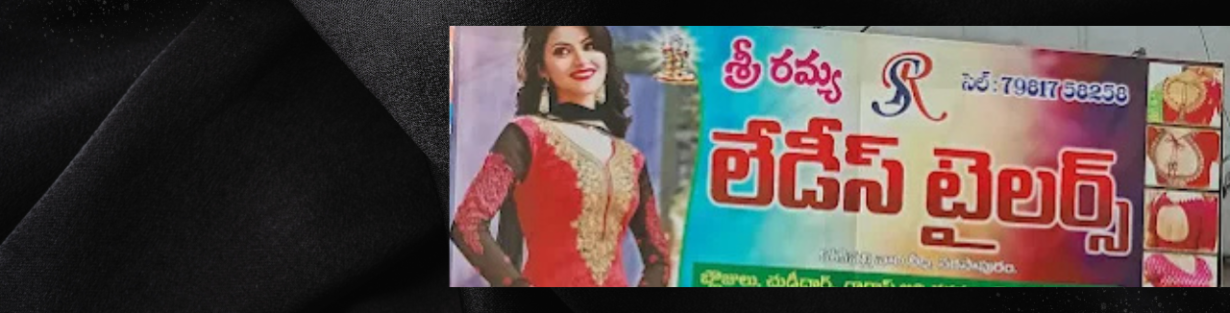 Store Banner
