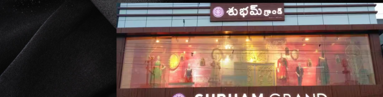 Store Banner