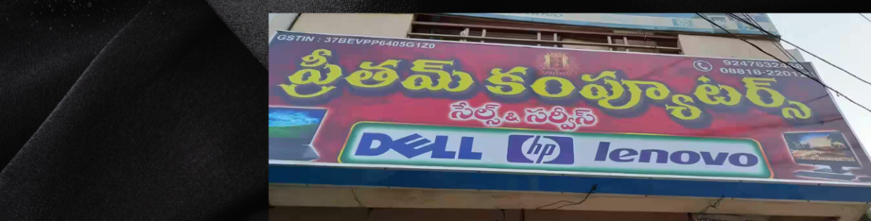 Store Banner