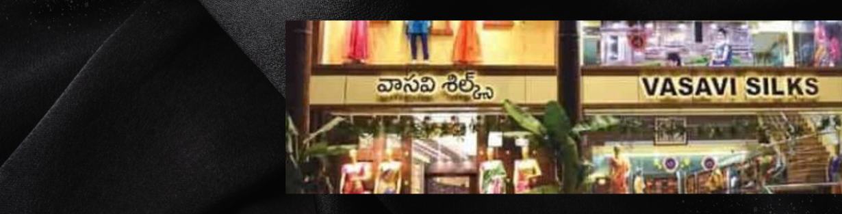 Store Banner