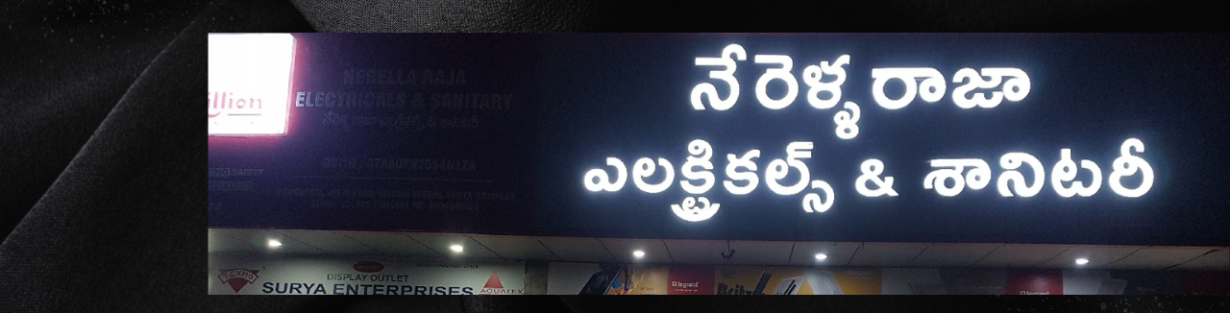 Store Banner