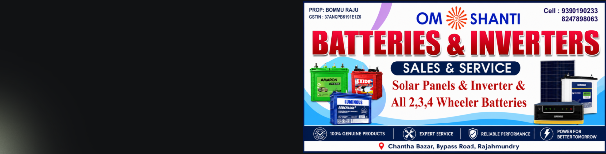 Store Banner
