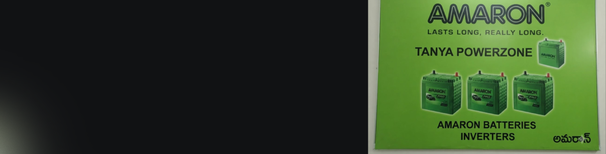 Store Banner