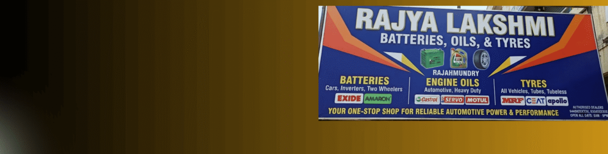 Store Banner