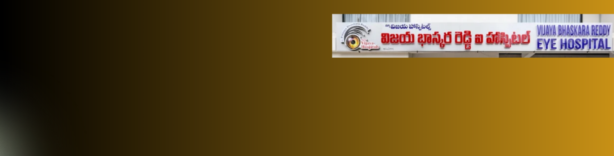 Store Banner