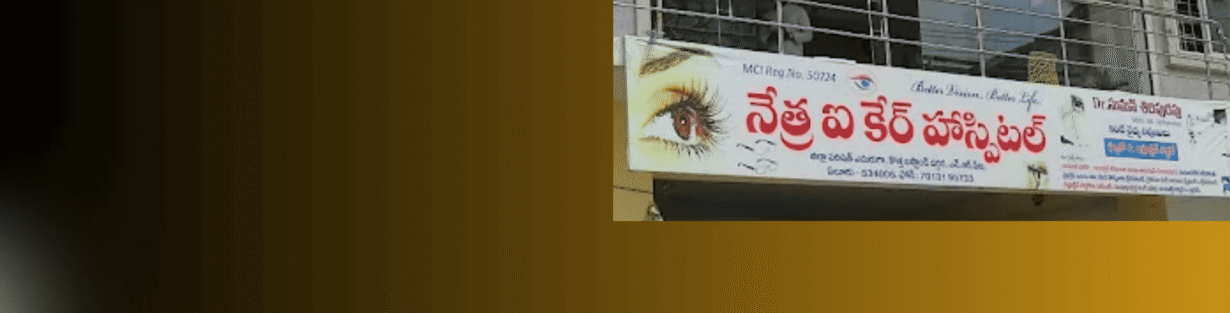 Store Banner