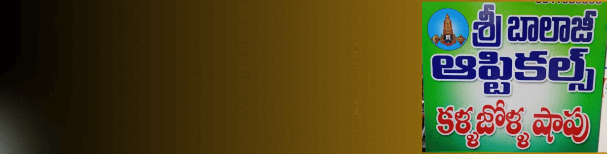 Store Banner
