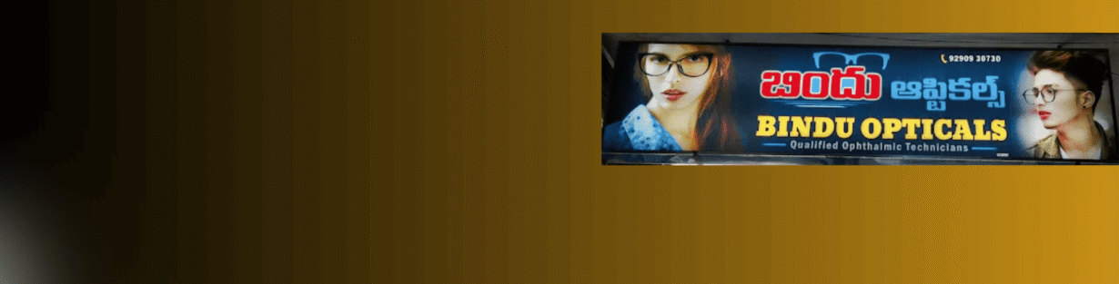 Store Banner