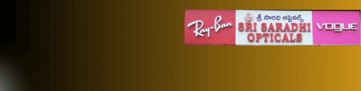 Store Banner
