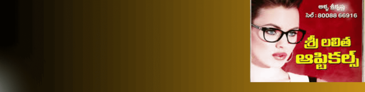 Store Banner