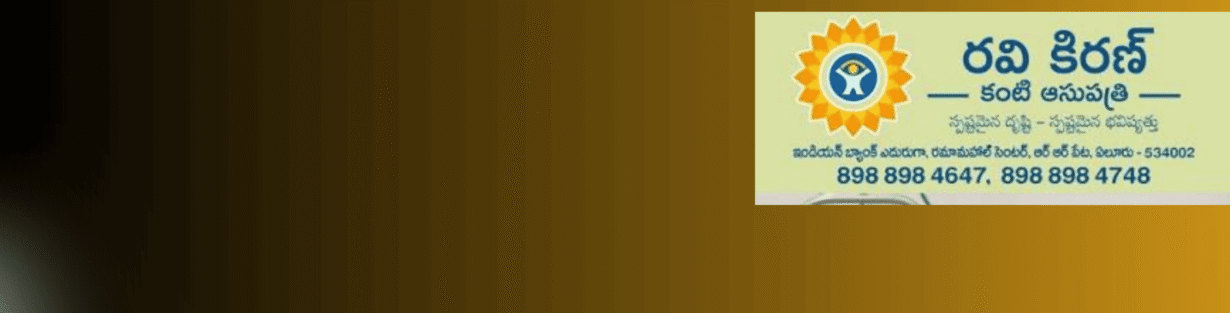 Store Banner