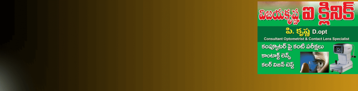 Store Banner