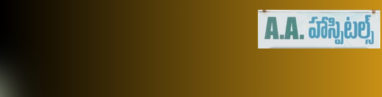 Store Banner