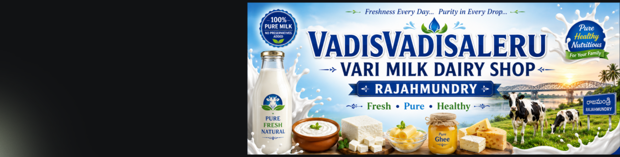 Store Banner