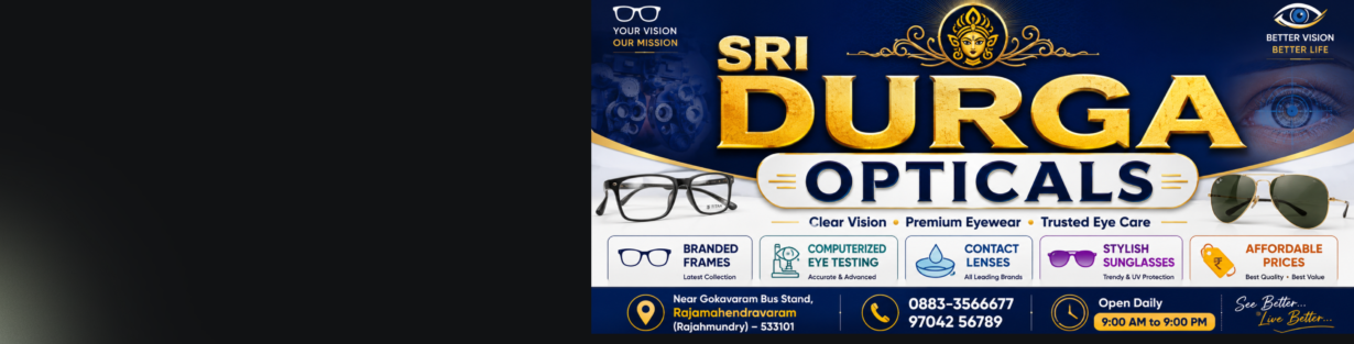 Store Banner