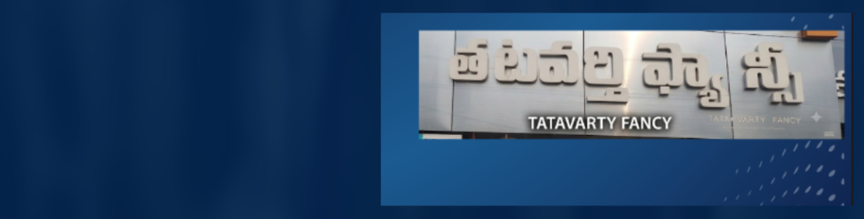 Store Banner