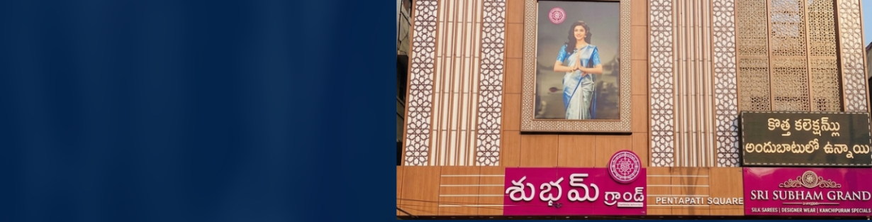 Store Banner