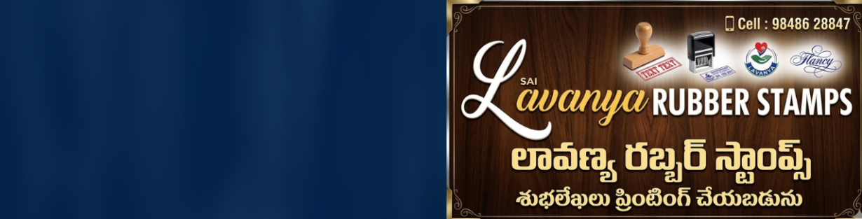 Store Banner