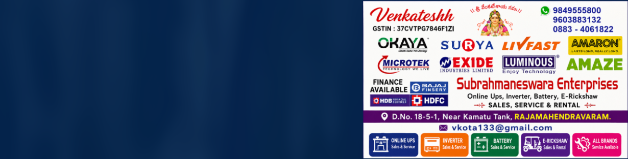 Store Banner