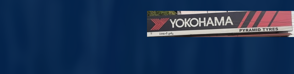 Store Banner