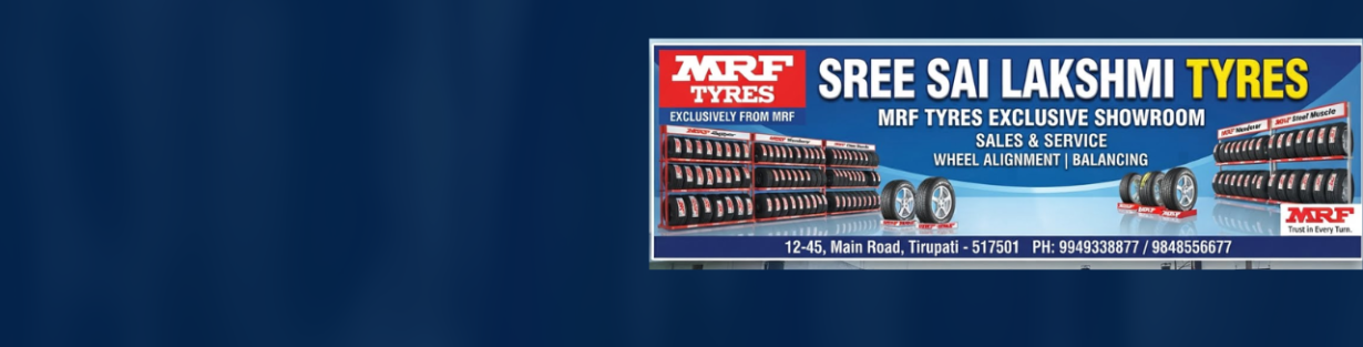 Store Banner
