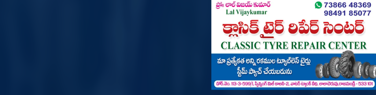 Store Banner