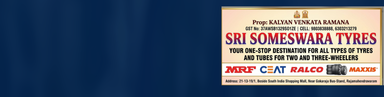 Store Banner