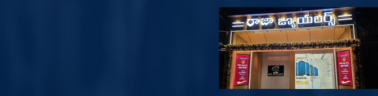 Store Banner