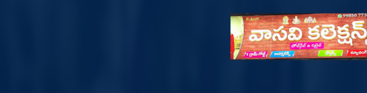 Store Banner