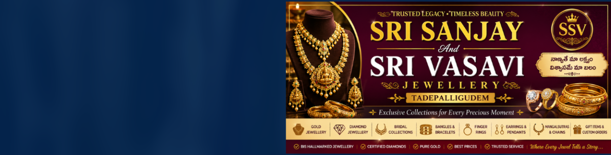 Store Banner