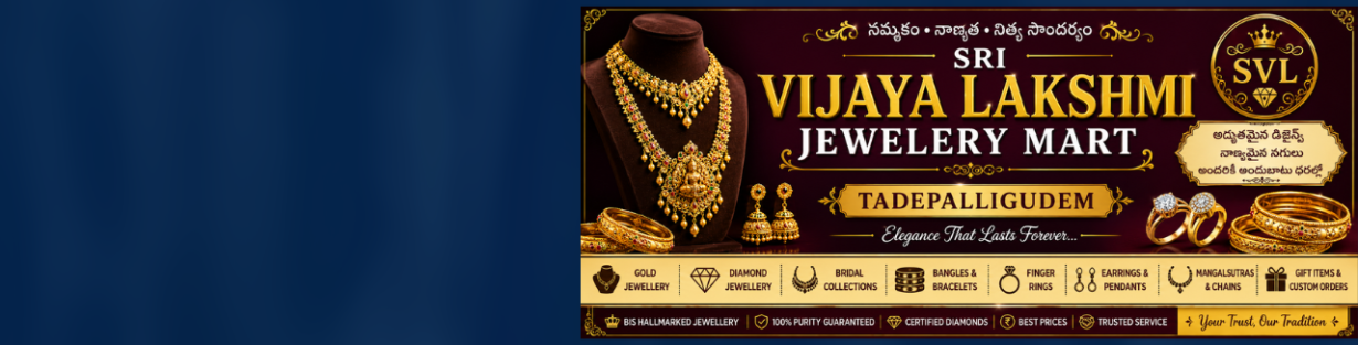 Store Banner