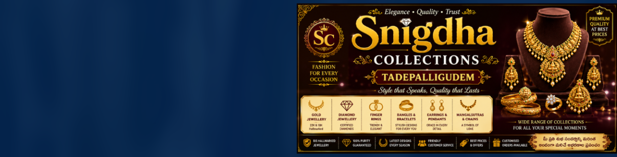 Store Banner