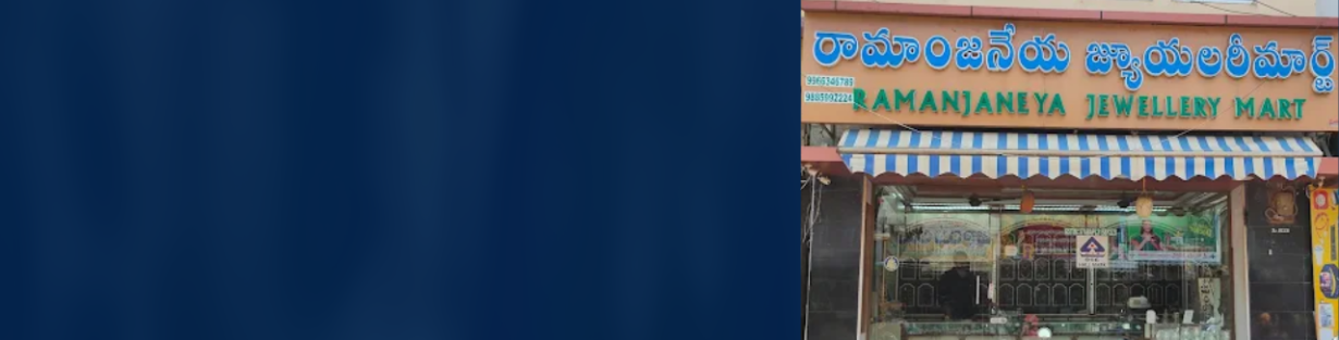 Store Banner